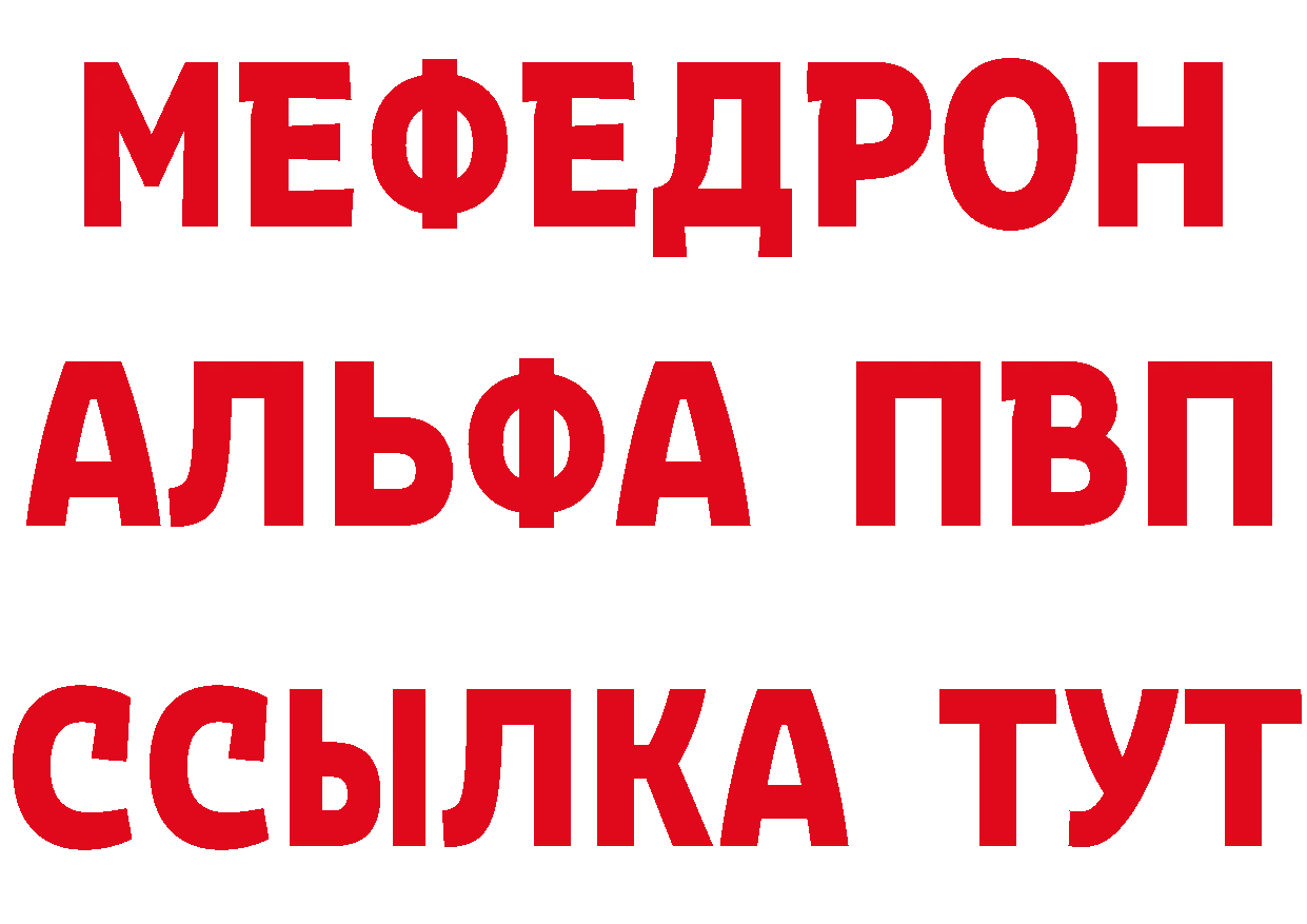 АМФ Розовый онион маркетплейс hydra Куртамыш